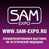 SAM 2020 - Международный СИМПОЗИУМ по эстетической медицине.