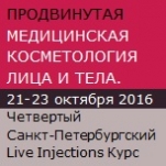     - Live Surgery & Injections  2016