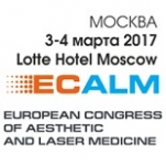 Европейский конгресс по эстетической и лазерной медицине - ECALM 2017