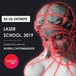 Седьмой Санкт-Петербургский Live Injections Курс 24–27 октября 2019 года