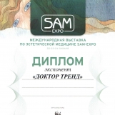 SAM-expo 2014
