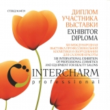 InterCharm Professional 2014