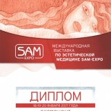 SAM-EXPO 2017