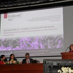 Доклад Федяковой Е.В. по PRP-терапии с факторами роста ENDORET (prgf) на XV Международном Симпозиуме по эстетической медицине.