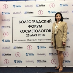 Коган Лидия Самуиловна с докладом по PRP-терапии Endoret PRGF и Endoret GEL на Волгоградском форуме косметологов.