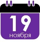 119nov
